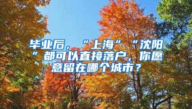 深圳户口香不香，你得先闻一闻