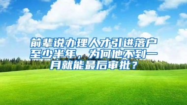 深圳社保断缴对非深户有哪些影响