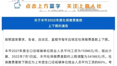 留学生落沪太难了吧！档案根本找不到啊啊啊啊！