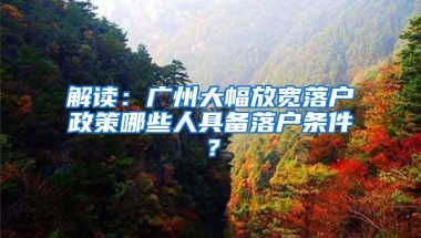 在深圳工作的人最好看看：深户社保和非深户社保对比，真的很扎心