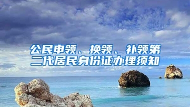 2021上海人才引进落户流程细节以及办理材料所需时间