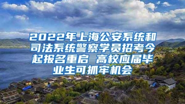 省内户籍居民可在深圳免居住证办理出入境证件了