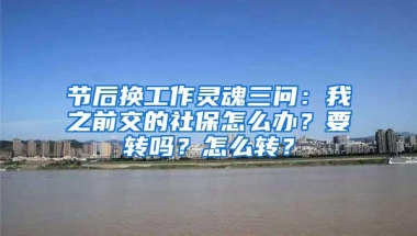 楼市头条（8.29）｜济南优化外地户籍购房条件，放宽社保缴纳年限