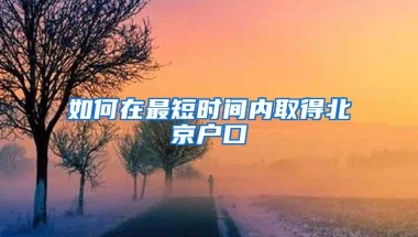 9672套！深圳“网红”公租房今起认购，四口之家可选三房，网友直呼“想不到”