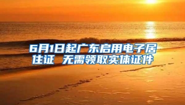 2021可能是留学生落户条件最宽松的一年？来看历年政策对比