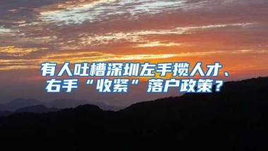 重大利好！新引进人才租房和生活补贴，今起申请