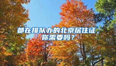 深圳社保一档的好处有哪些？非深户缴纳深圳社保一档多少钱？