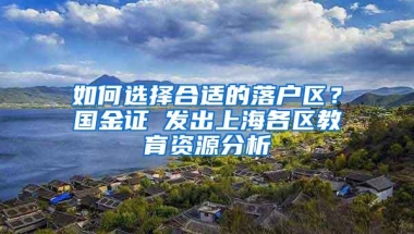 深圳深户有创业补贴吗？深圳求职创业补贴怎么申请