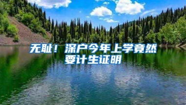 贷款审核范围拟扩至全国！深圳公积金提取、贷款新规征求意见