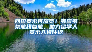 全日制本科及以上学历现在入深户还可申请1.5万以上的补贴哦