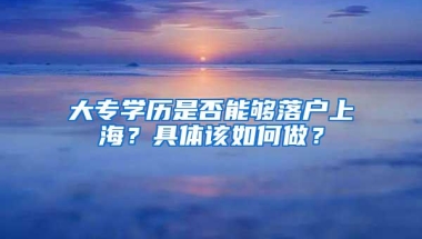 回国多年还可以申请国外学历认证吗？