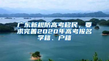 积分入户深圳，2022年有哪些加分项呢？