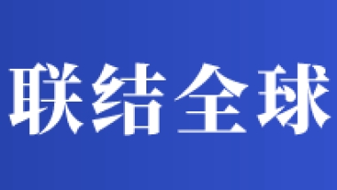 办居住证需要社保证明吗