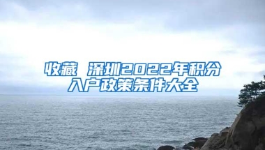 广仔问不倒居住证网上办理为啥无法注册？如何续签？全新栏目！你提问，我解答！