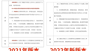 [出国留学]要出国了，档案应该怎么处理