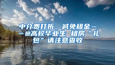 社保违法不能干 3月将严打社保挂靠等违法行为