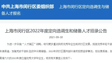 我在国外读了一年制硕士，可以回国考公务员吗？