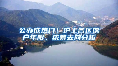 2022年深圳积分入户可行性方案（小编强推）