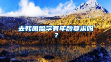 2019年深圳入户租房补贴本科3W、研究生5万