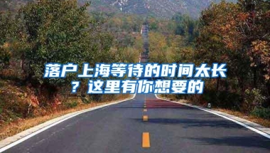 2018年深圳入户新政策：超生可以入深户吗？