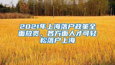 深圳775户家庭通过公租房认租资格申请