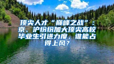 深圳积分入户窗口被“偷走”的这两年