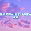 入户积分算来算去，到底怎么才能够100分呢？