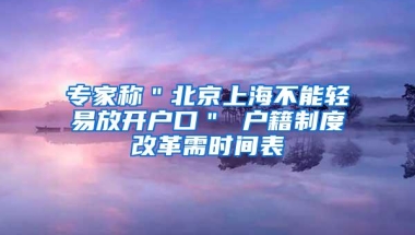 本科毕业 深圳工作一年半 怎么落户深圳？