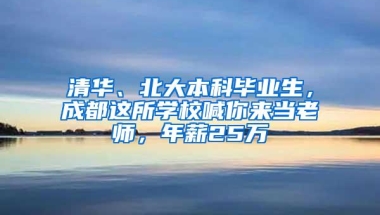 深圳户口到底有没有用？给你8个入深户的理由，够不够？