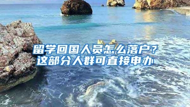 安家费100万！博士年龄放宽到40岁！长沙为留住人才太拼了