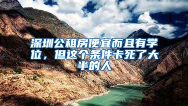 深圳社保多管齐下 参保人可在省内异地346家医院刷医保卡