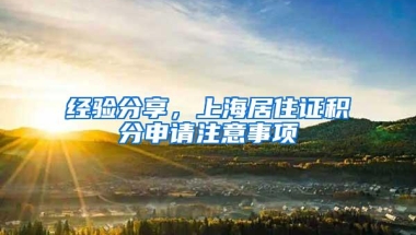 深圳人才引进，在职人才入户怎么办理？