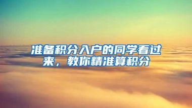 深圳拟废止新引进人才租房补贴 此前最高补3万