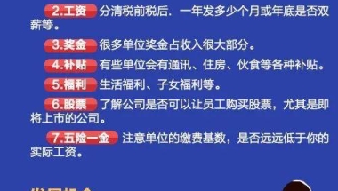 高考少数民族加分政策 少数民族深户