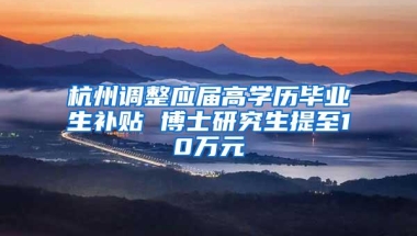 后海归时代，澳洲留学回国工作指南，你一定要了解