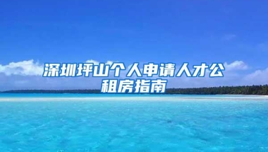 2020年落户杭州需要多长时间可以办理完成？