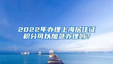 深圳龙华区再放大招，引进人才最高可获48万生活补贴