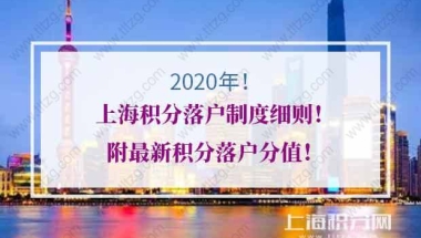 最新！2022年留学回国热门城市落户政策