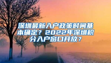 深圳大学“腾班”迎来首届毕业生，超过90%学生已落实去向