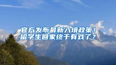 入户中介曝光！2018年深圳新积分入户测评条件差1