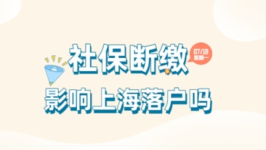 2022年深圳自考本科报名流程详解