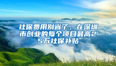 在沪留学生自述：校园准封闭十几天后，我想唱这首歌