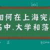 2021年毕业生补贴来了！高达上万五大补贴，毕业生们别错过