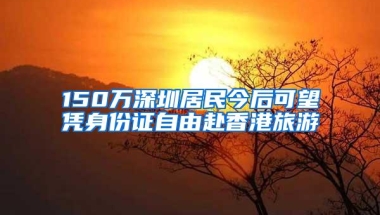 【答疑】关于留学回国人员申办上海常住户口现场受理后审核时效的疑问