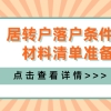 2017年深圳社保缴费最少交多少钱