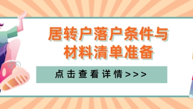 2017年深圳社保缴费最少交多少钱