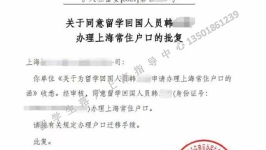 2022年留学落户上海--最后月！大波成功案例来袭！~~~附最新版案例分