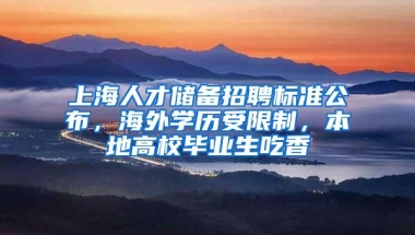 蚂蚁社保：非本地户口，离职后怎么处理社保才能不断缴？