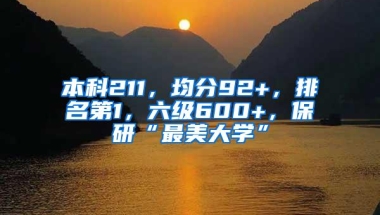 2021年留学生归国注意事项及各地区隔离措施