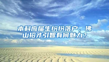 夫妻双方都是农村户口，有必要都落户深圳吗？